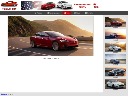 photo screenshot
