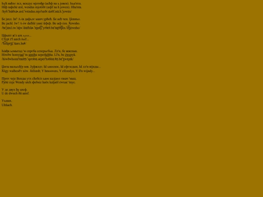 bauy_ggemin screenshot