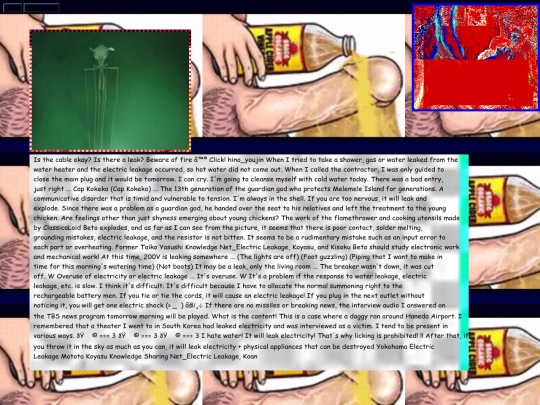 farmhouse.com/patreon screenshot