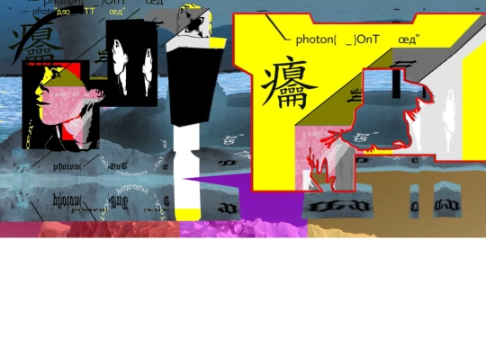 repudiation screenshot