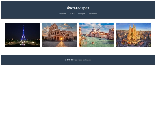 gallery screenshot
