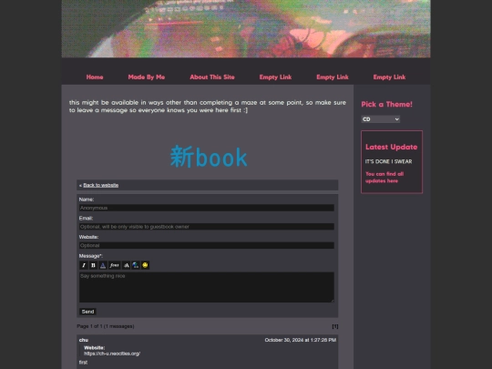 maze/secrets/guestbook screenshot