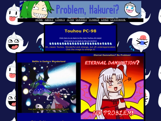 pc98 screenshot