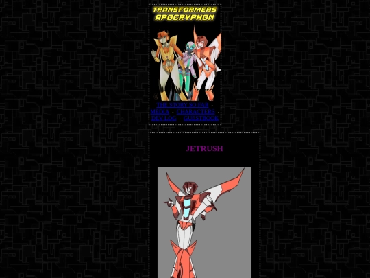 jetrush screenshot