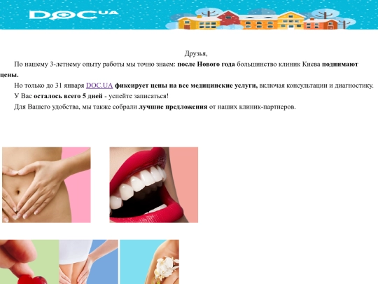 Урок 4/Завдання 4/Doc_ua screenshot