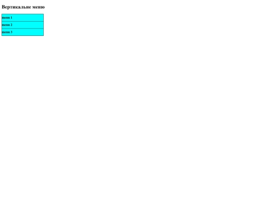 22.02/7/Завдання 7 screenshot