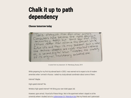 essays/chalk screenshot