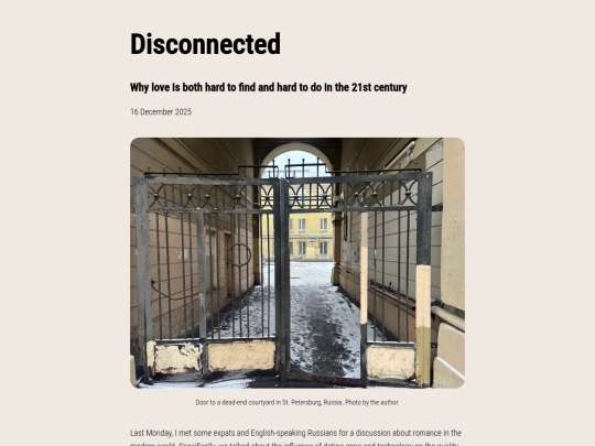 essays/disconnected screenshot