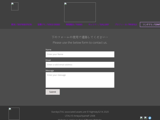 contact screenshot