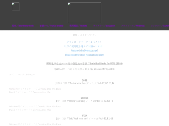distro screenshot