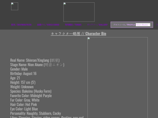 profile screenshot