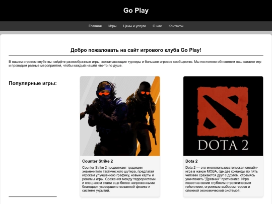 glawnaya screenshot