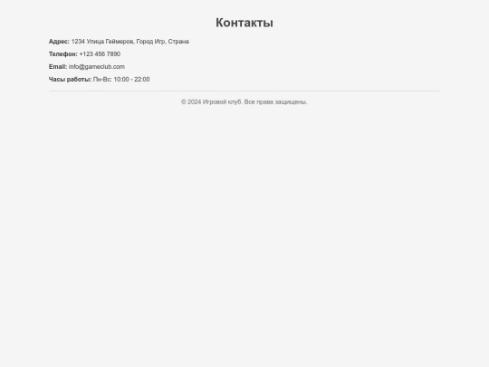 kontakti screenshot