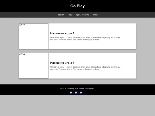oborudowanie screenshot