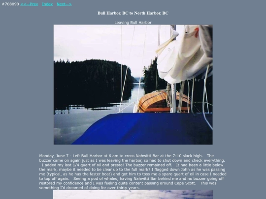 boating/vancouver_is99/vi.3 screenshot
