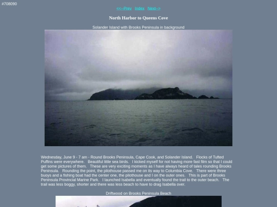 boating/vancouver_is99/vi.4 screenshot