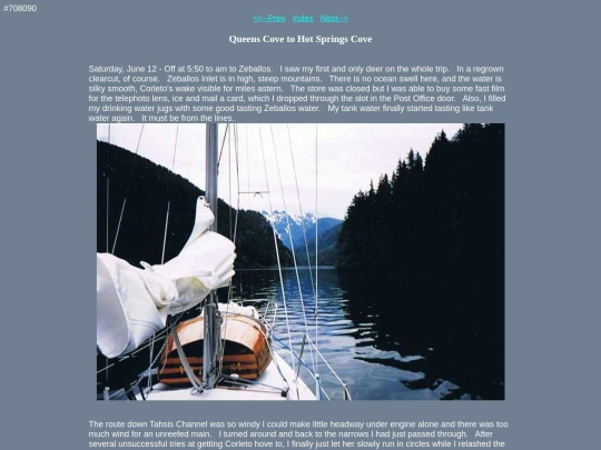 boating/vancouver_is99/vi.5 screenshot