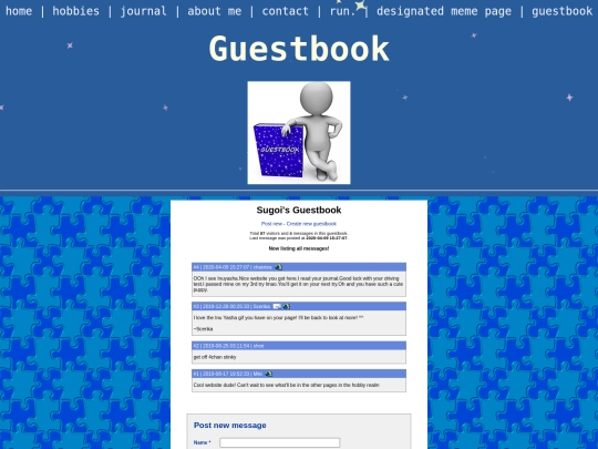 guestbook screenshot