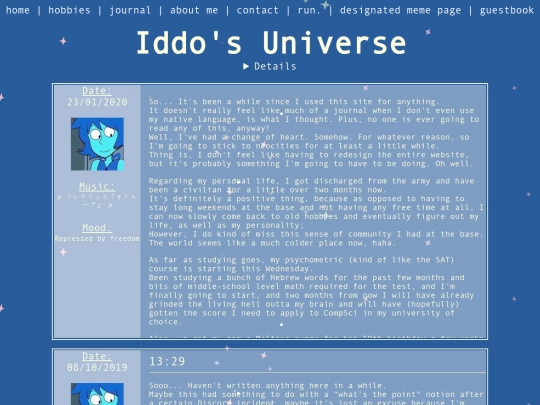 journal screenshot