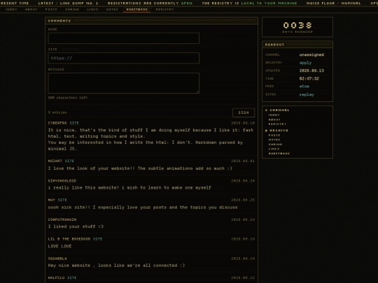 guestbook screenshot