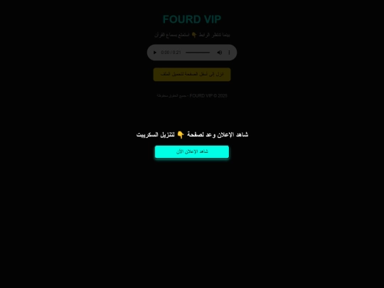 beofkd screenshot