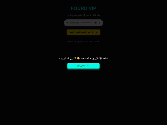 fff1 screenshot