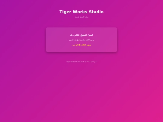 index 1 screenshot