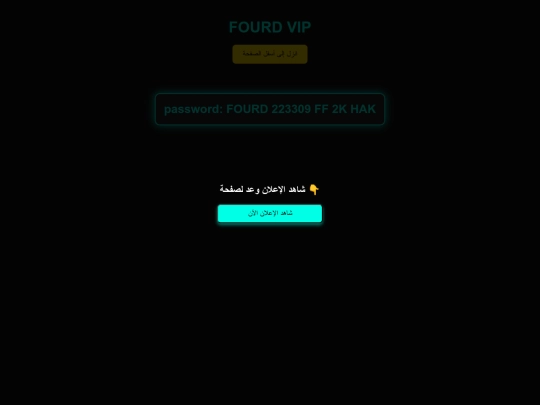 index091 screenshot