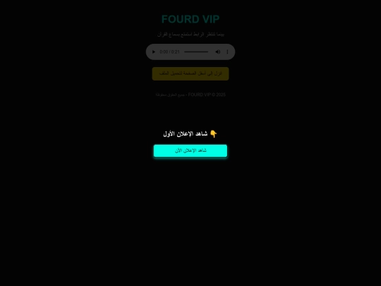 index9878 screenshot
