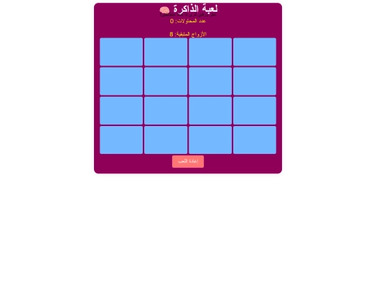 iskandr 383 screenshot