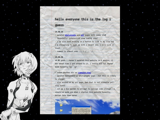 log screenshot