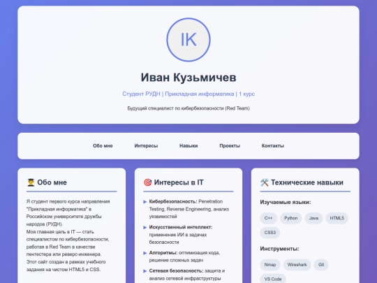 index screenshot