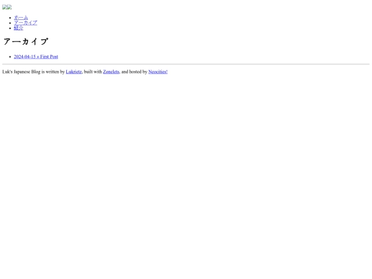 jpblog/archive screenshot