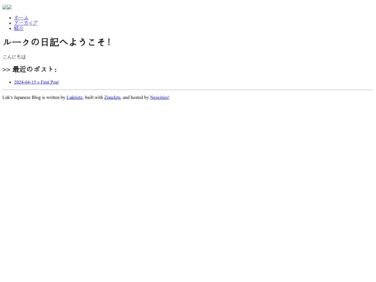 jpblog/jpblog screenshot