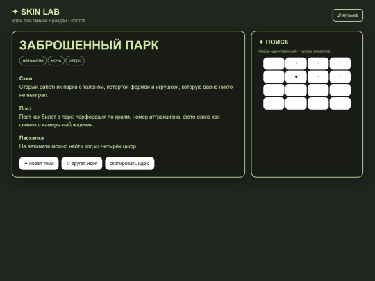 index screenshot