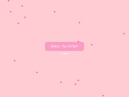 kisa screenshot