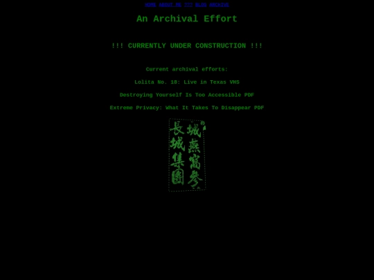 archive screenshot
