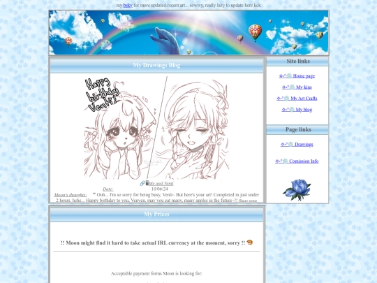 art screenshot