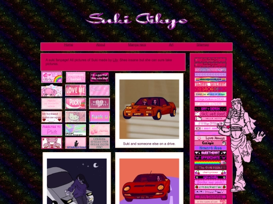 suki screenshot