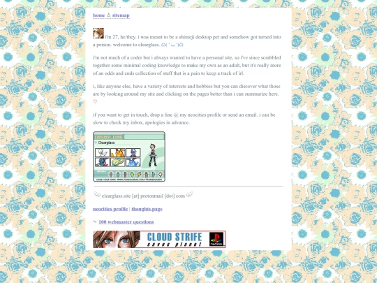 about screenshot