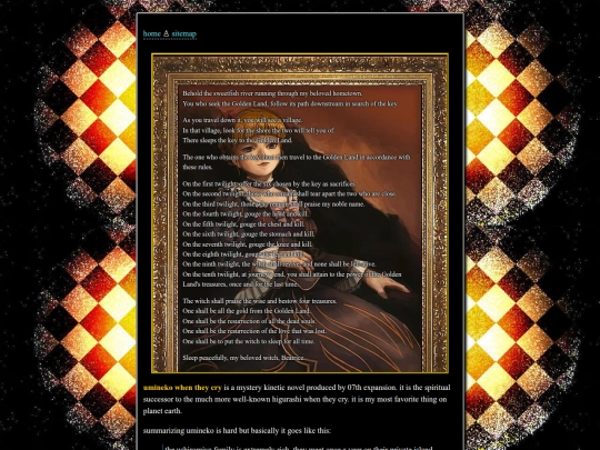 shrines/umineko screenshot