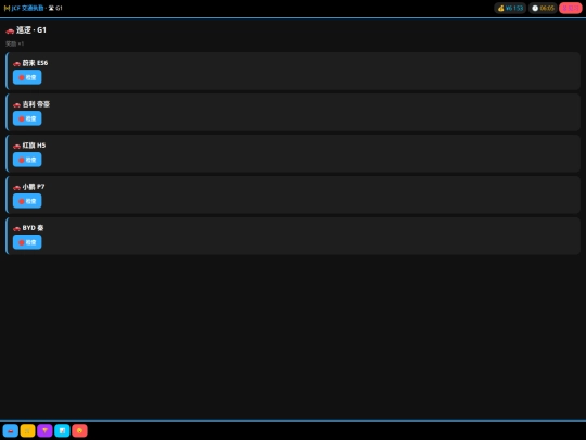 JSF screenshot