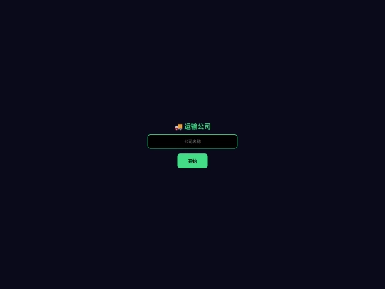 Tc screenshot