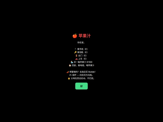 applech screenshot