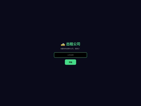 working screenshot