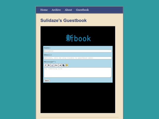 Guestbook screenshot