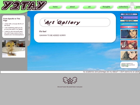 art screenshot
