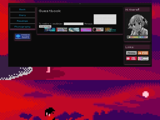 guestbook screenshot