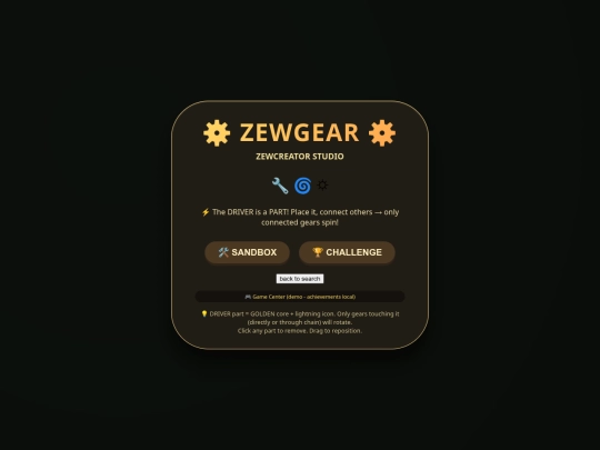 zewgear screenshot