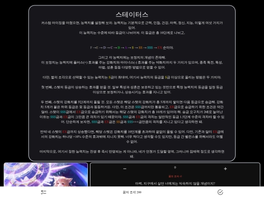 test325 screenshot